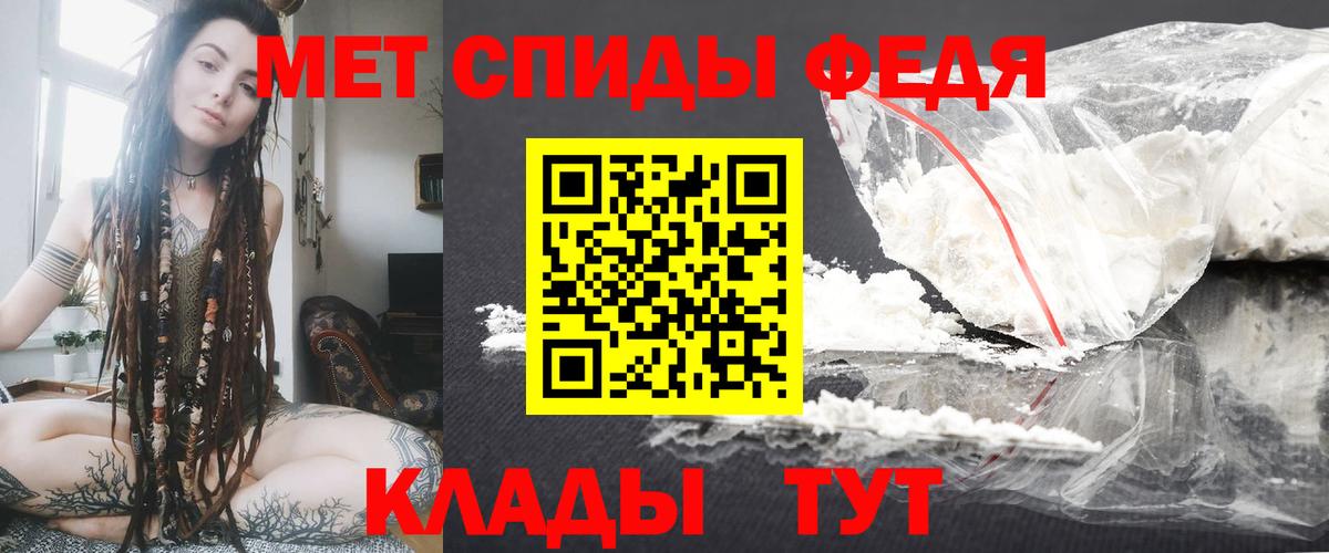 Амфетамин 97%  Вход с VPN  АМФЕТАМИН  Томск 