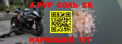 амф Бузулук
