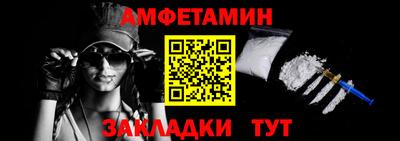 мяу мяу мука Бугуруслан