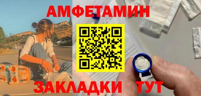амф Бузулук