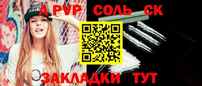 амф Бузулук