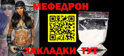 мяу мяу мука Бугуруслан