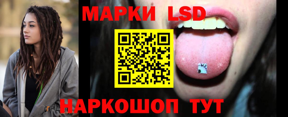 LSD-25 экстази ecstasy  ЛСД экстази кислота  Томск  Вход с VPN 