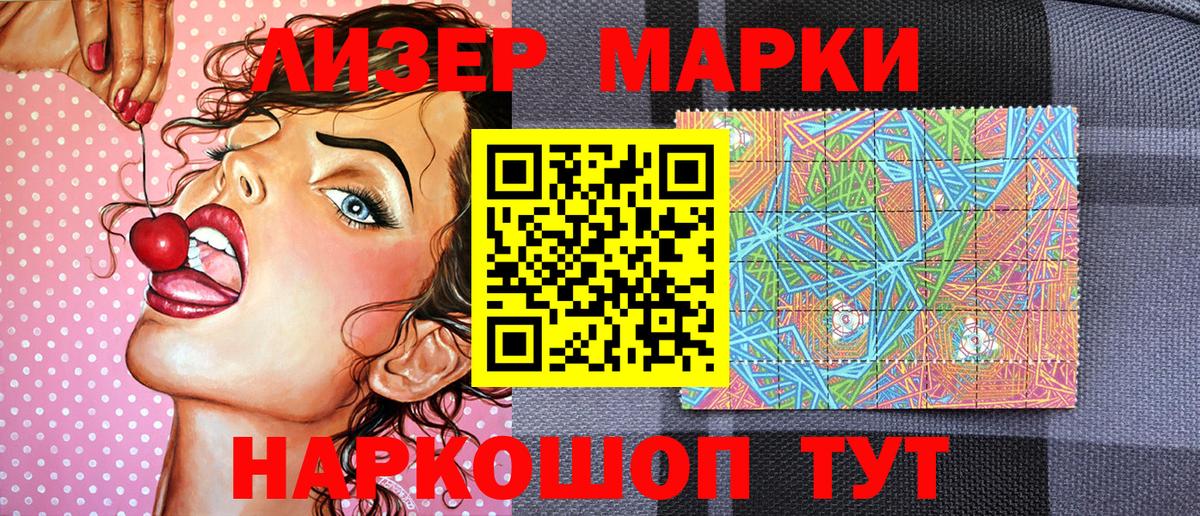 Томск  Марки N-bome  Вход с VPN  Марки NBOMe 1,5мг 